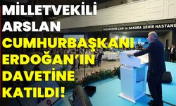 Milletvekili Arslan, Cumhurbaşkanı Erdoğan’ın Davetine Katıldı!