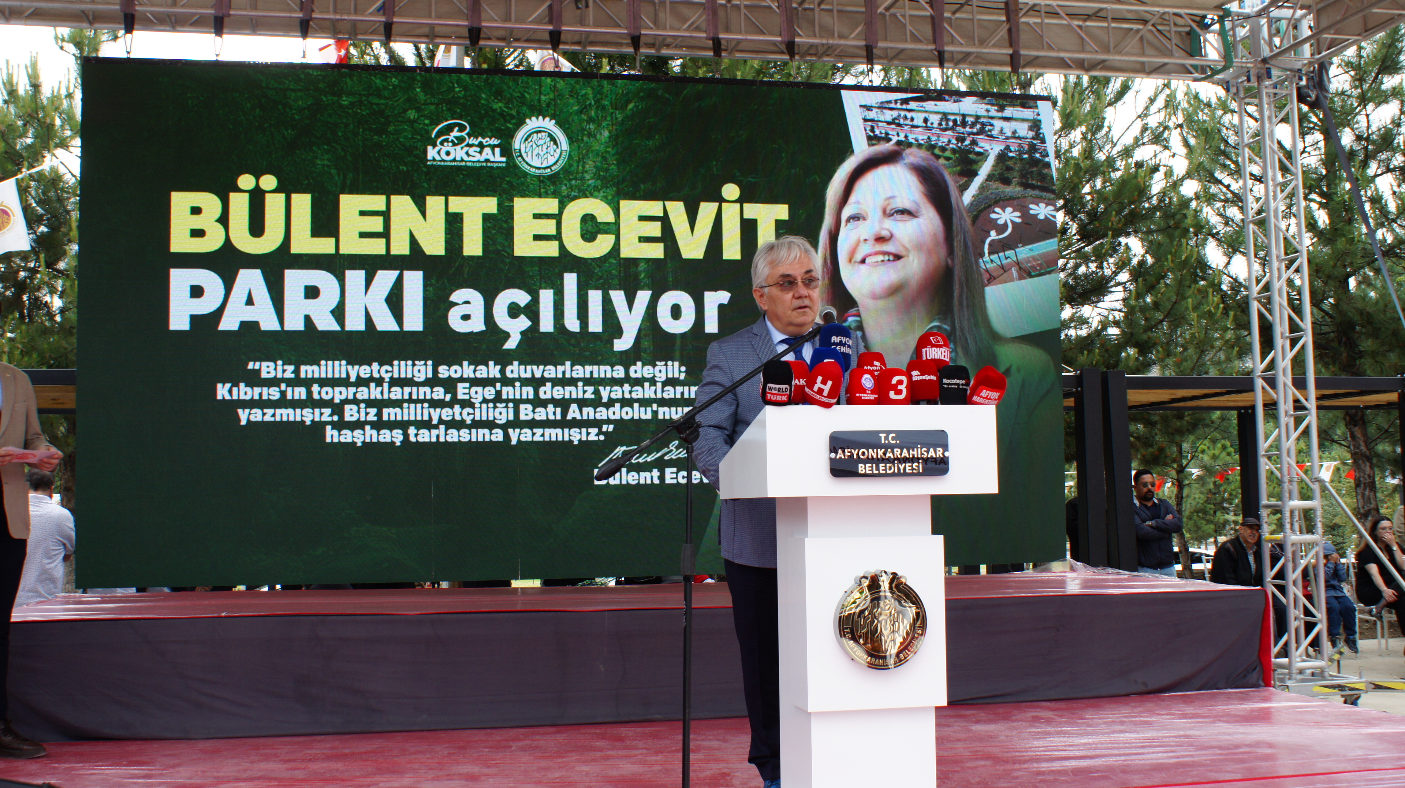 Park (2)-1