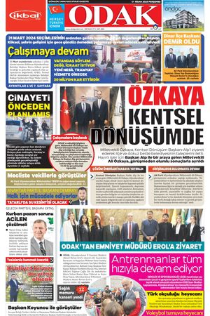 17.04.2025