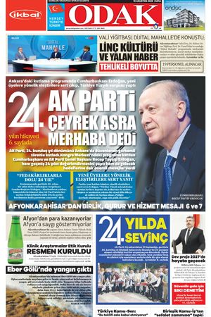 15.08.2025